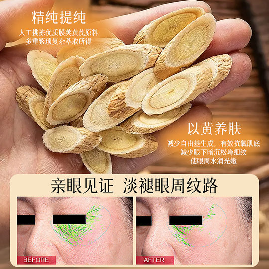 Yanchuntang firming and lightening wrinkles in China?