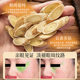 Yanchuntang firming and lightening wrinkles in China?