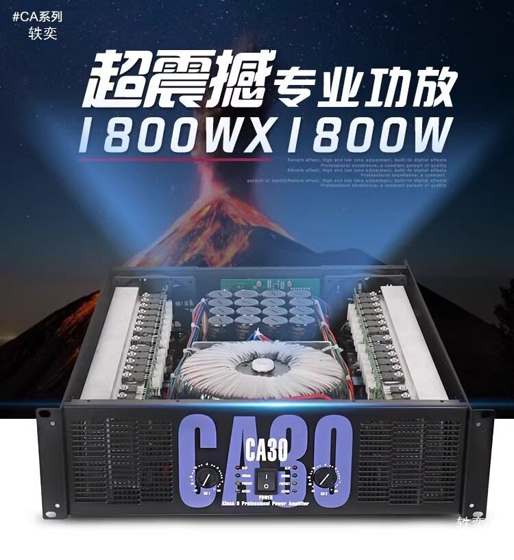 Gaofengshengzhun Ca6 Ca9 Ca12 Ca18 Ca20 Ca30 Ca38 Performance/Professional Amplifier