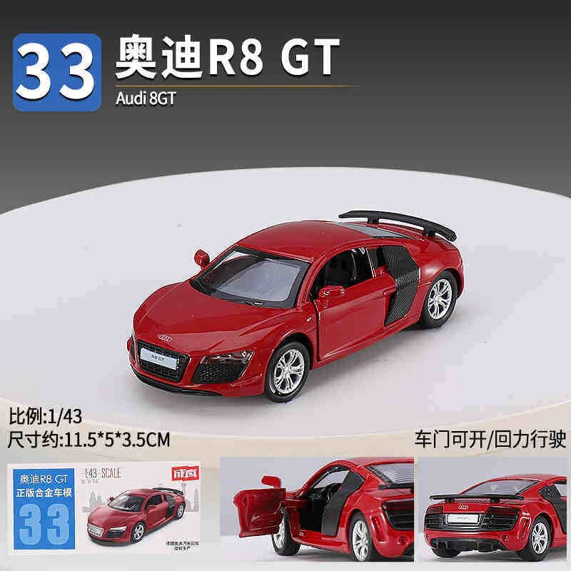 正版成真合金车小汽车模型车子可开门儿童男孩回力车玩具乳白色