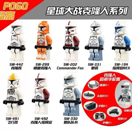 Pg8002 Toy Pg615-622 Assembled Building Blocks Kidsren's Toys Bag