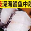 Sf Deep Sea Cod Selected Large Fresh Middle Cod Fillets Cod Steaks Frozen Cod Cubes Seafood Aquatic Products