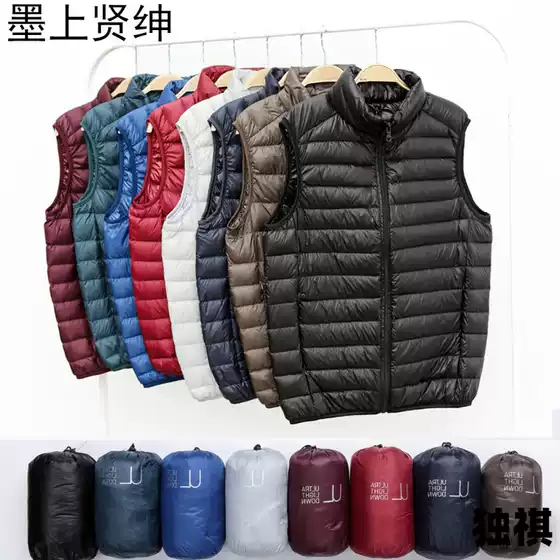 2023 Autumn/Winter New Lightweight Feather Cotton Vest Men's Cotton Vest Jacket Large Size Feather Cotton Jacket Couple Style