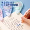 ✨Mute large capacity✨Deli correction tape for primary school students special affordable smooth high-tech correction tape correction
