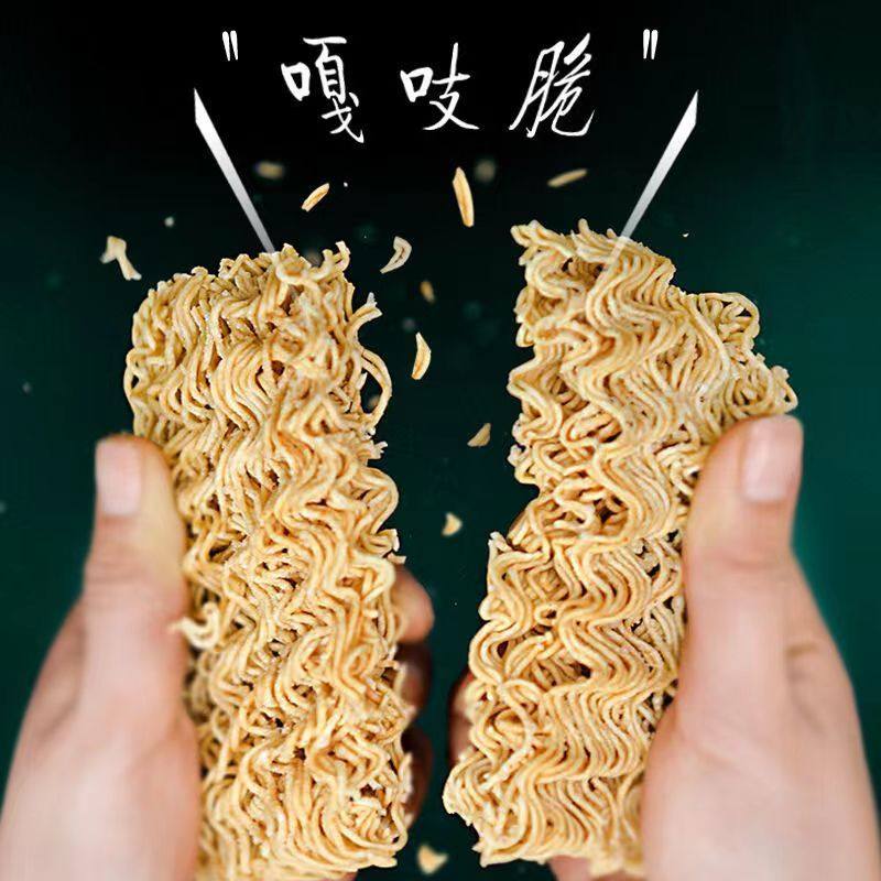 Changji Palm Crispy Large Pack 50g Dry Instant Noodles with Seasoning Snack Large Pack Crispy Noodles Whole Box