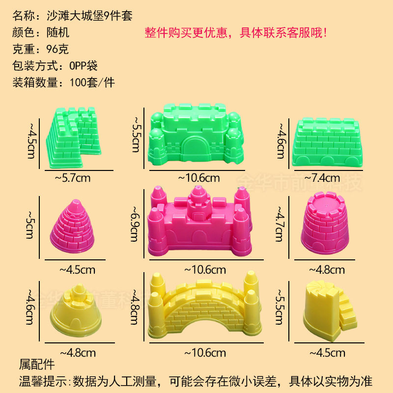 工厂太空玩具沙模具橡皮泥模具超轻粘土模具刀具彩泥模具儿童玩具