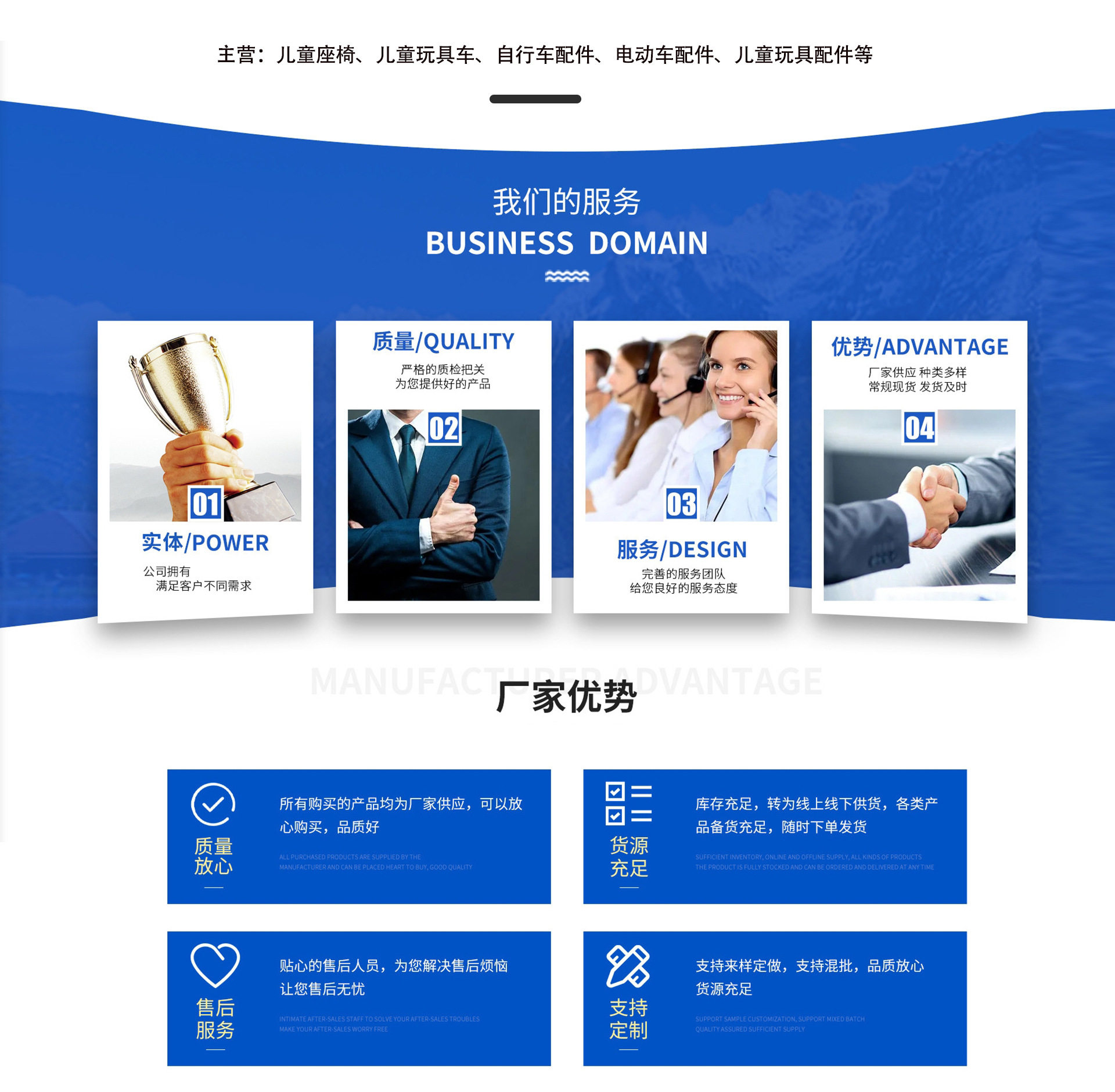 邢台市奥童儿童座椅厂_03.jpg