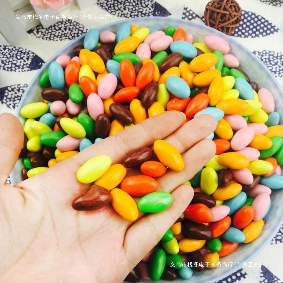 Free Shipping 0.5kg Pack Chocolate Beans Instead of Cocoa Butter Small Olive Chocolate Baking Cake Decoration Wedding Colorfulful Sugar