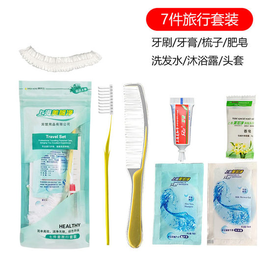 Hotel Disposable Toiletries Soft-Bristled Six-In-One Toothbrush Hotel Toothbrush Toothpaste Six-Piece Set Free Shipping