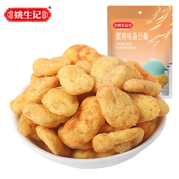 Yao Sheng Ji Crab Roe Flavored Broad Bean Kernels Premium Nuts Roasted Snacks Home Internet-Famous Nuts Roasted Snacks Leisure Snacks