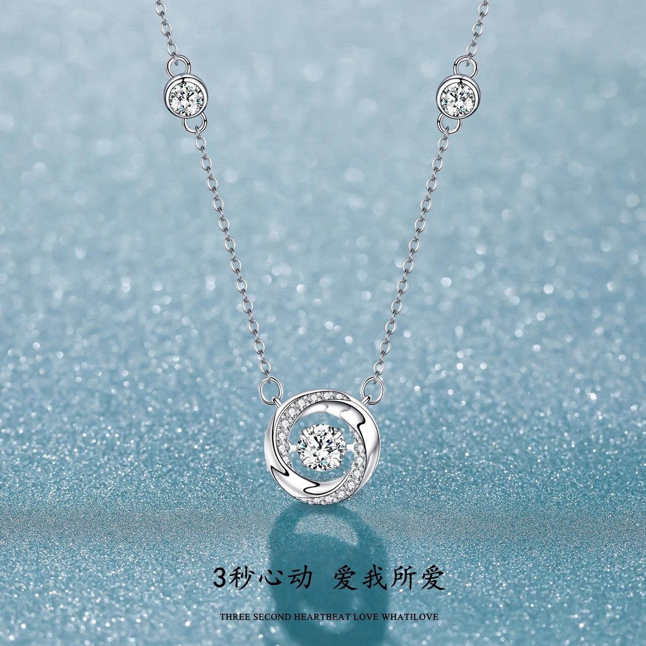 White Copper Mobius Three-Second Heart-Warming Necklace, Versatile and Smart Zircon Clavicle Chain, Accessible Luxury Chinese Valentine's Day Gift