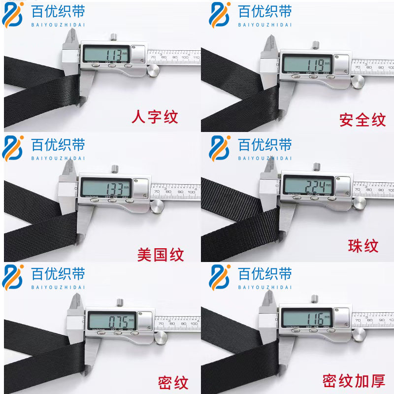 Manufacturer Wholesale Black Imitation Nylon Webbing American Pattern Colorful Dense Pattern Pit Belt Polyester Clothing Textile Accessories Handle