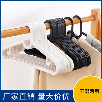 Internet celebrity same style clothes hanger black and white series non-slip clothes hanger dormitory balcony clothes hanger clothes hanger clothes hanger