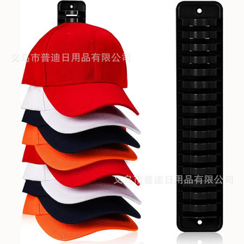 Cross-border Explosions Hat Organizer Punch-free Baseball Hat Storage Rack Wall-mounted Baseball Hat Storage Rack