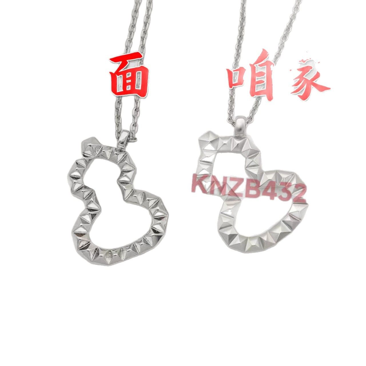 Kirin Large Rivet Gourd Necklace Wang Chuqin Zhang Yixing Same Style Pure Silver Gold Plated Autumn Winter Sweater Chain for Men