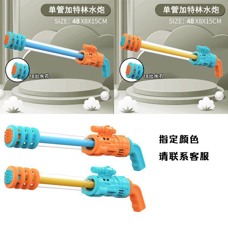 泼水节抽拉式针筒水炮水枪漂流打水仗夏季沙滩户外戏水儿童玩具