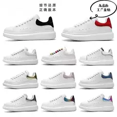 High-End McQueen White Sneakers Official Flagship Store Men's Women's Shoes 2025 Autumn Thick-Sole Elevator Casual Skate Shoes for Women