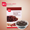 Baking Ingredients Zy High Temperature Resistant Dark Chocolate Beans Instead of Cocoa Butter Cake Bread Pastry Decoration 100g