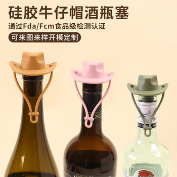 Silicone Wine Stopper Creative Cowboy Hat Bottle Stopper Food Grade Silicone Fresh-Keeping Sealing Stopper Wine Stopper Cross-Border Hot Sale Spot