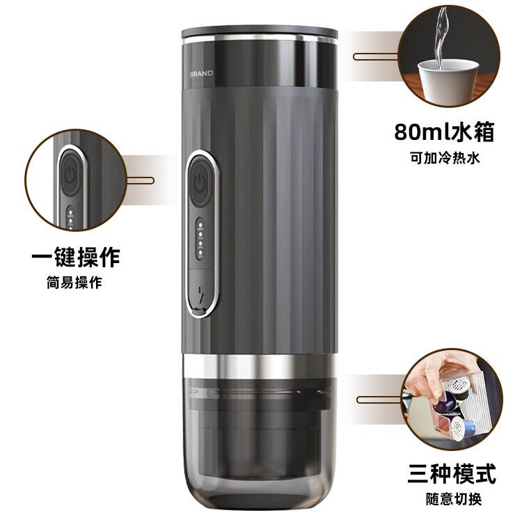 Cross-border automatic espresso coffee machine outdoor car wireless heating portable coffee machine