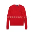 019 chinese red