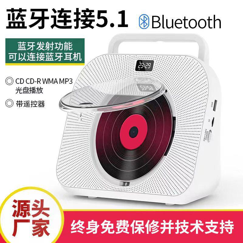 Cd Player Portable Album Player Portable English Cd Repeater Smart Bluetooth Speaker Cd Prenatal Education Machine