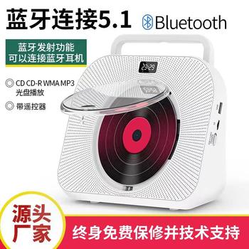 Portable Album Cd Player, Portable English Cd Repeater, Smart Bluetooth Speaker, Cd Prenatal Education Machine