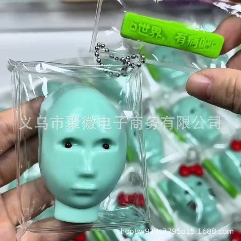 エイリアンメンズモデル