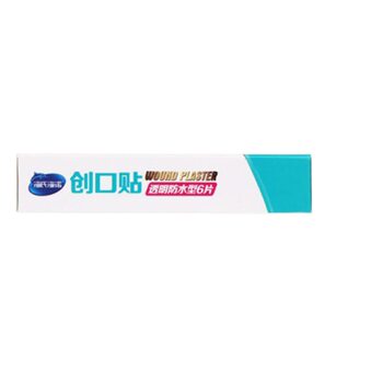 Haishi hainuo band-aid transparent waterproof 6-piece household daily care band-aid hainuo Band-Aid
