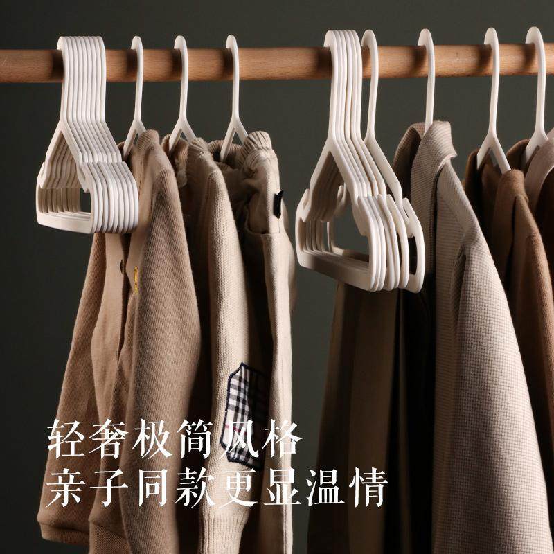 Storage and Arranger Household Children's Plastic Seamless Clothes Hanger Clothes Hanging Adult Clothes Brace Non-slip Hook Clothes