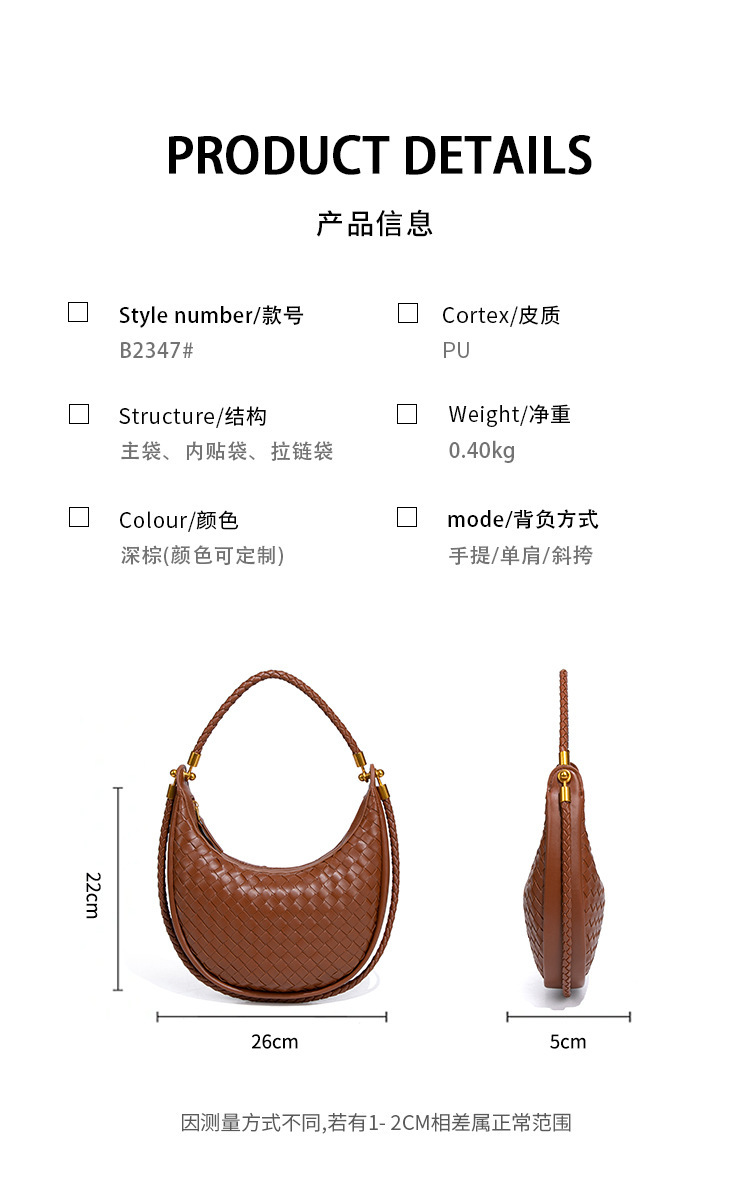 Túi xách nữ thủ công đan dạng trăng lưỡi liềm đeo vai kẹp nách — B2347 # màu cát, B2347 # xanh ô liu, B2347-1# đen, B2347-1#màu cát