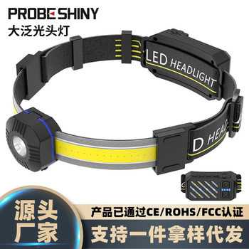 Cross-border new USB rechargeable strong light COB headlight night running floodlight head-mounted red light warning outdoor light detector flashlight
