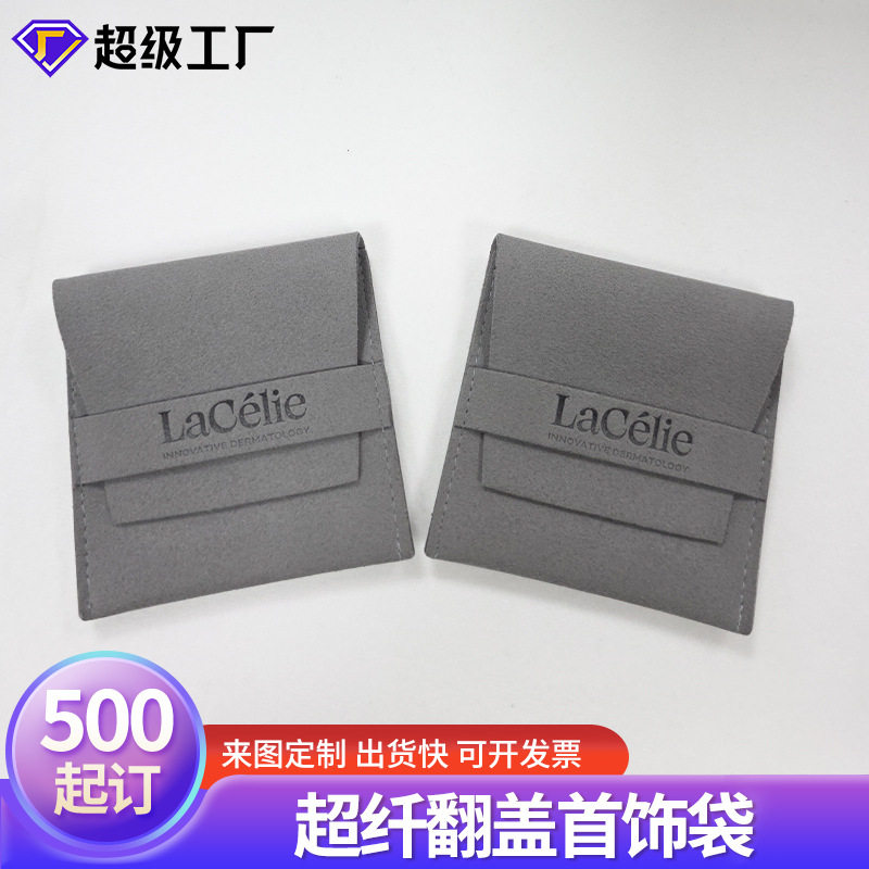 Customized Microfiber Bag with Flap, Jewelry Bag, Envelope Style Bag, Jewelry Packaging Bag, Ring Storage Bag