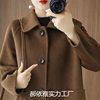 Wool Double-Sided Woolen Wool Outwear for Women Winter Hepburn Style Slim Mid-Length Doll Collar Small Outwear