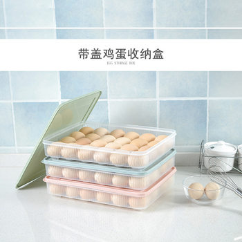 Egg Storage Box with Lid Refrigerator Egg Fresh-keeping Box Household Egg Anti-fall Rack Holer 24-grid Multi-layer Egg Holer Egg Holer
