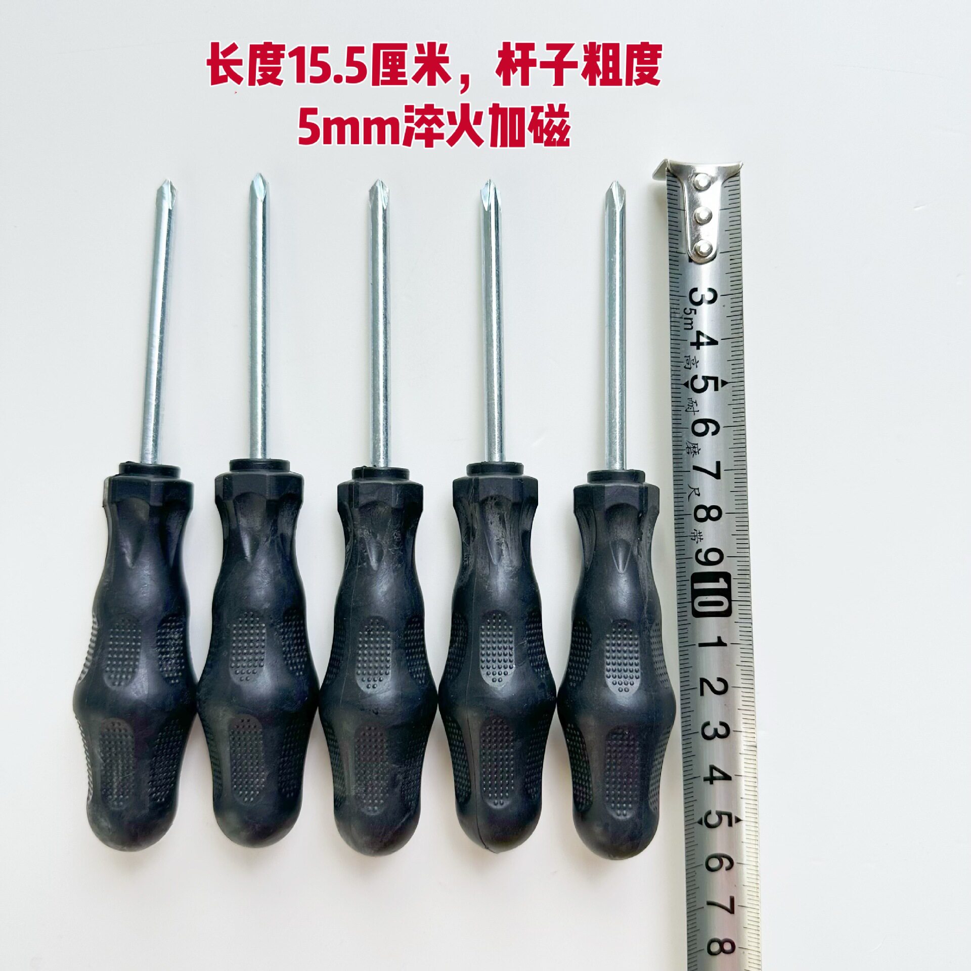 黄两用螺丝刀套装一字十字多功能螺丝刀小号2寸3寸4寸螺丝刀批发