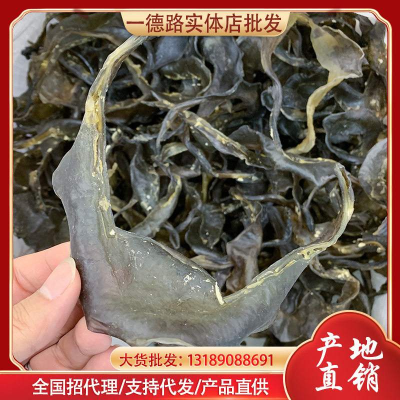 Dry seafood turtle skirt water fish skirt turtle skirt turtle plate turtle plate glue soup turtle side hotel quantity 500 grams