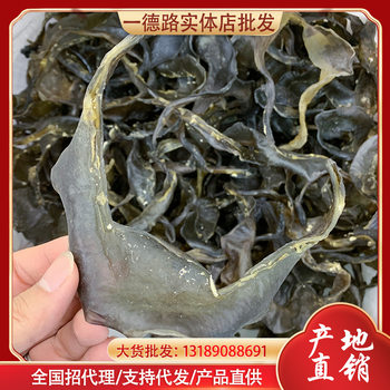 Dry seafood turtle skirt water fish skirt turtle skirt turtle plate turtle plate glue soup turtle side hotel quantity 500 grams