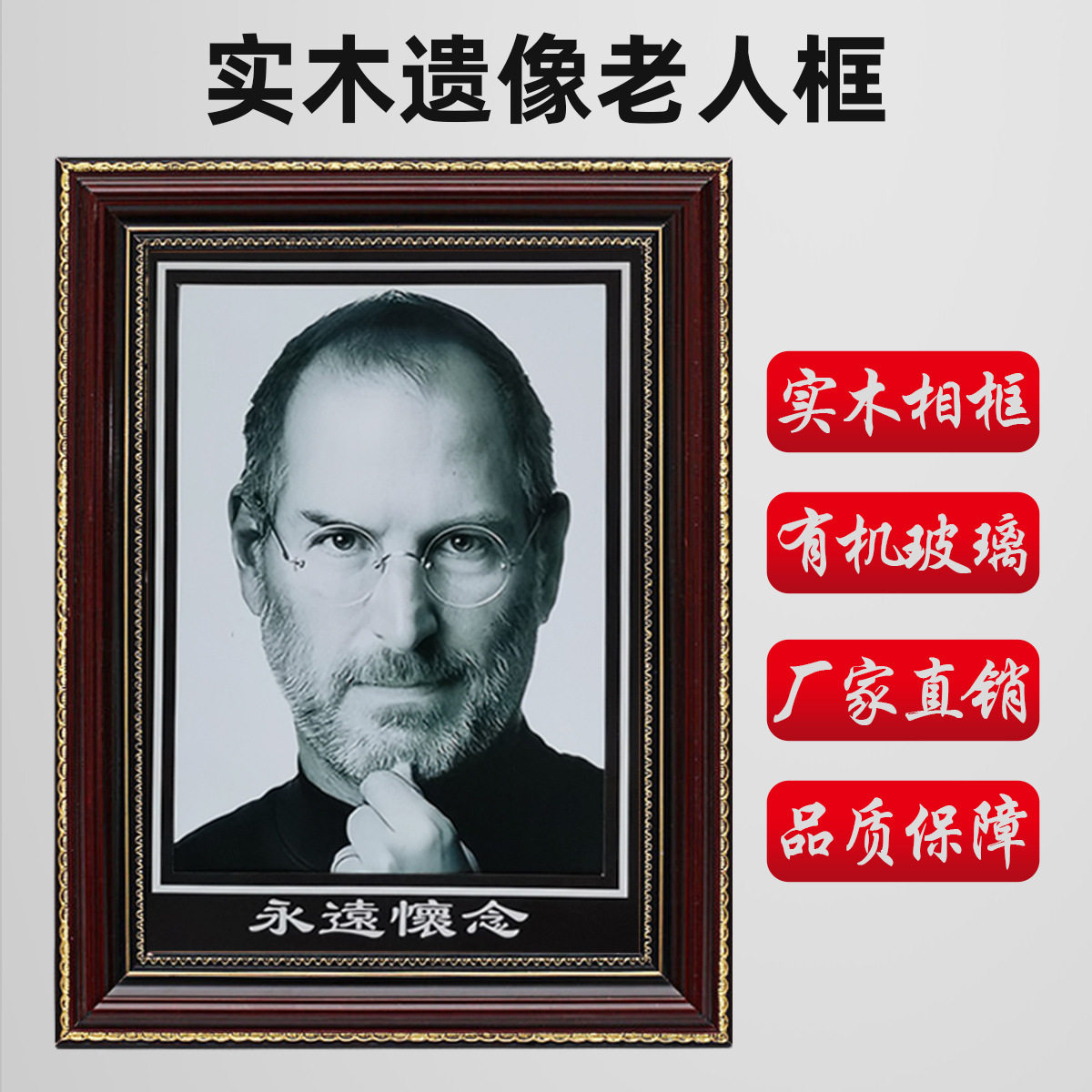 Solid Wood Photo Frame Asymmetrical Frame for the Elderly Photo Frame 12inch A4 Photo Wall Hanging Table Image Photo Frame Photo Production