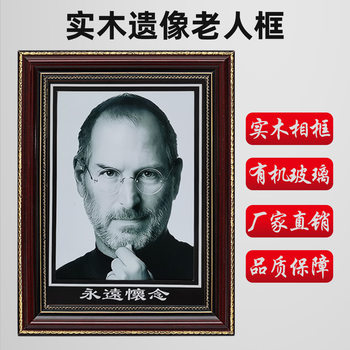 Solid Wood Photo Frame Asymmetrical Frame for the Elderly Photo Frame 12inch A4 Photo Wall Hanging Table Image Photo Frame Photo Production