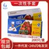 Thickened Disposable Gloves Pe Film for Catering and Household Use, Box-Packed with 200 Pieces, Plastic, Thickened and Durable