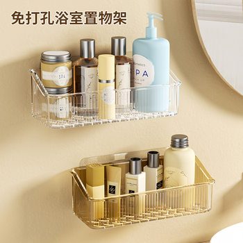 Bathroom Shelf, No-Drill Wall-Mounted Drainage Rack, Elevated Storage Rack for Toiletries, Storage Cabinet, Light Luxury