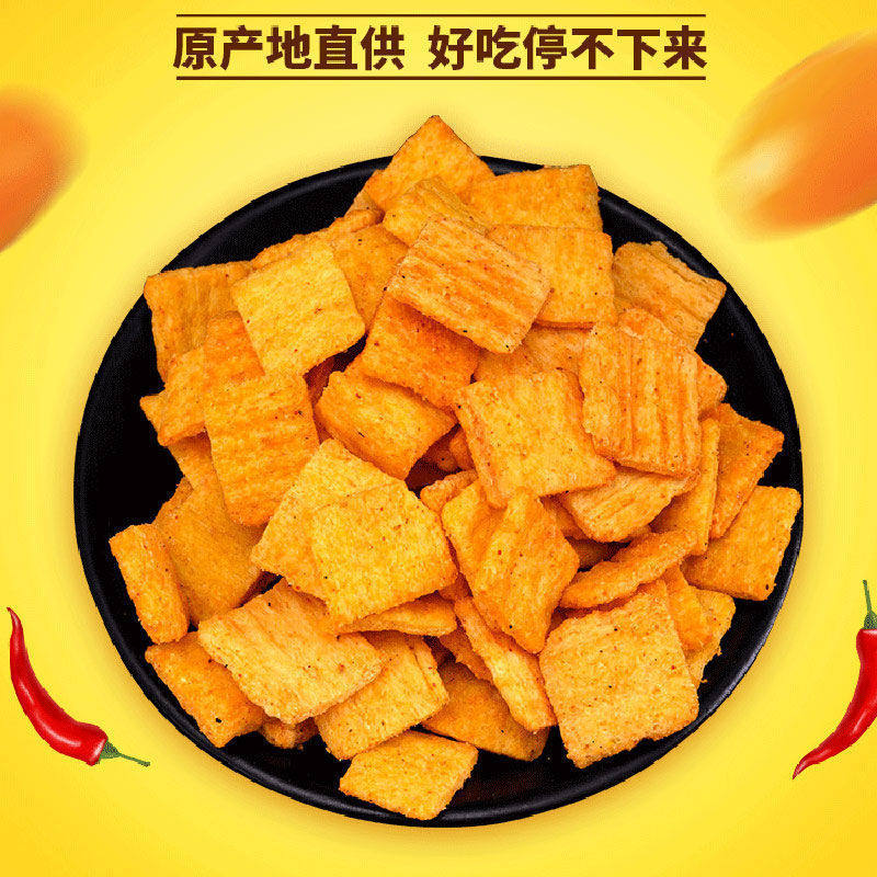 Snacks to Reward Students, Crispy Rice Snacks, Spicy and Spicy Flavor, Whole Box, Bulk Packets