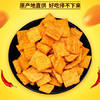 Snacks to Reward Students, Crispy Rice Snacks, Spicy and Spicy Flavor, Whole Box, Bulk Packets