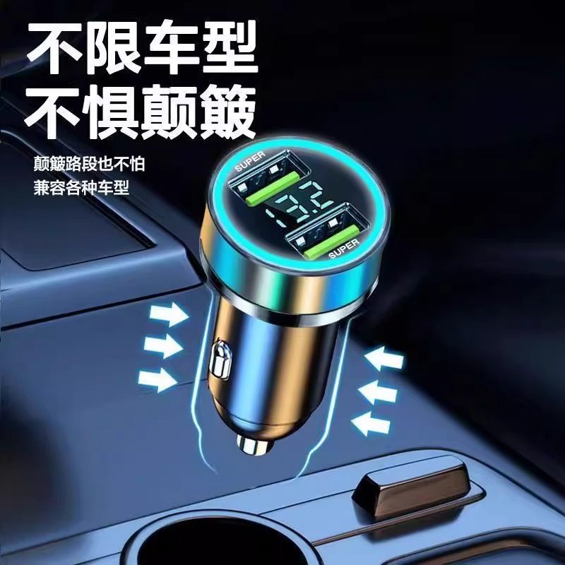 Dual-Port Car Charger Super Fast Charging Car Cigarette Lighter Car Charging Head Converter One to Two Set