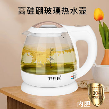 Wanlida Glass 304 Inner Tank 1.5L Electric Kettle Smart Insulation Electric Heating Fast Heating Large Capacity