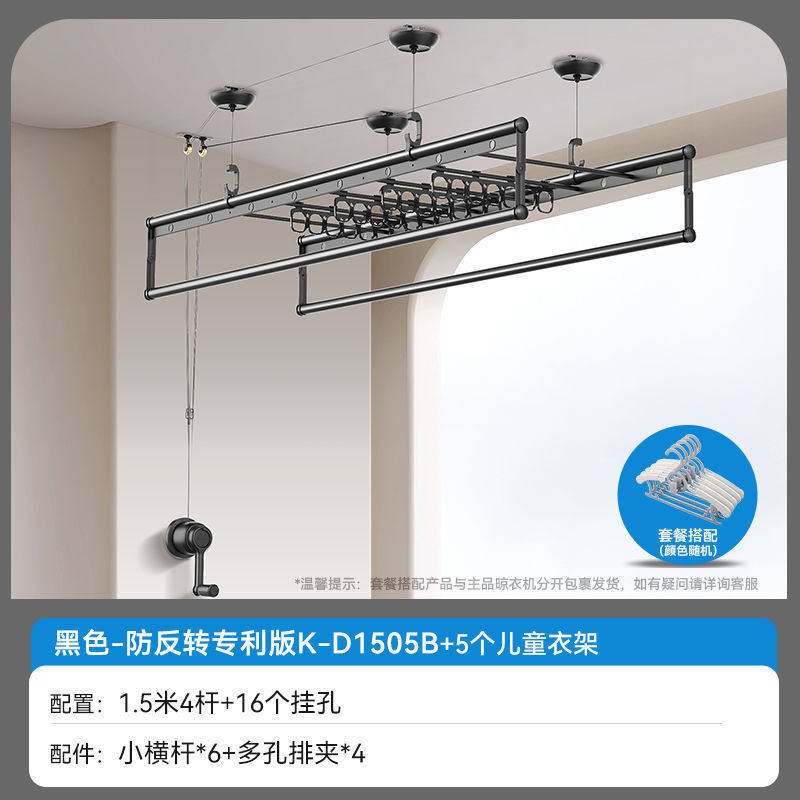 Haotaitai Kelai Ni Adjustable Clothes Drying Rack for Balcony, Manual Clothes Hanger for Home Use, Quilt Indoor Drying Rack