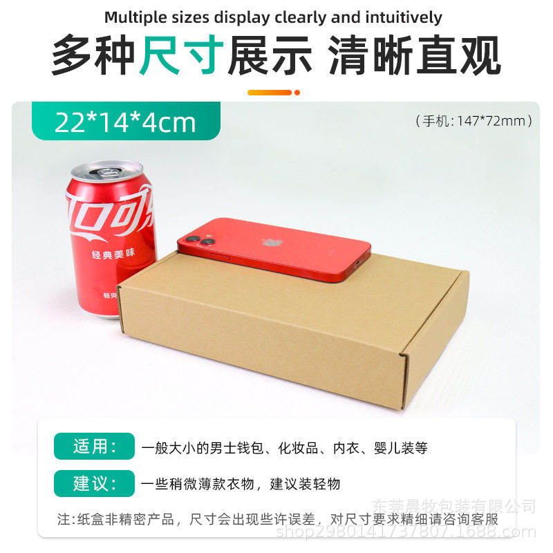 両面ブラウン 22×14×4cm [D6] 強化グレードA 3層Eタイル 厚さ約1.5mm