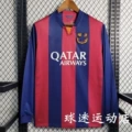 1415 home long sleeves
