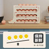 Rolling Egg Storage Box for Refrigerator Side Door, Egg Carton Holder, Special Preservation Box, Organizing Tool